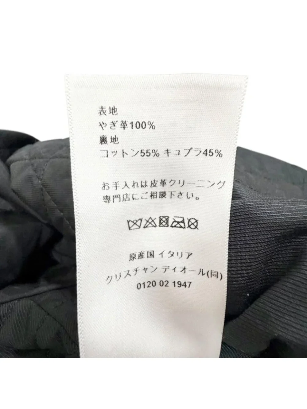 Dior brand 38